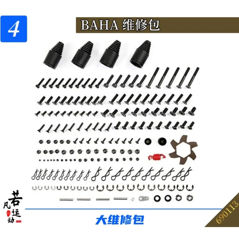 ROVAN KM HPI BAJA용 나사 수리 키트