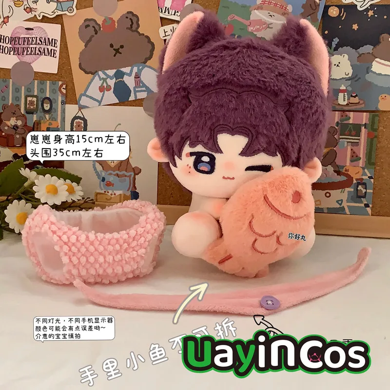 

15cm Love and Deepspace Rafayel Sylus Zayne Stuffed Plushies Doll Clothes Birthday Anime Game Keychain Bag Toy Kids Hallowee