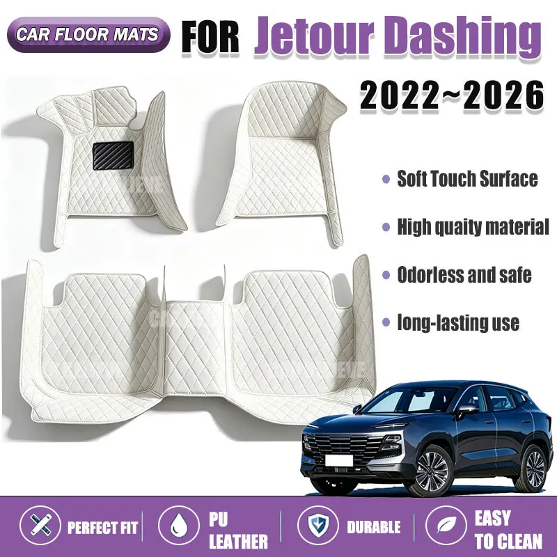 suitable-for-jetour-dashing-2022~2026-car-floor-mats-anti-slip-and-wear-resistant-pu-leather-car-interior-mat