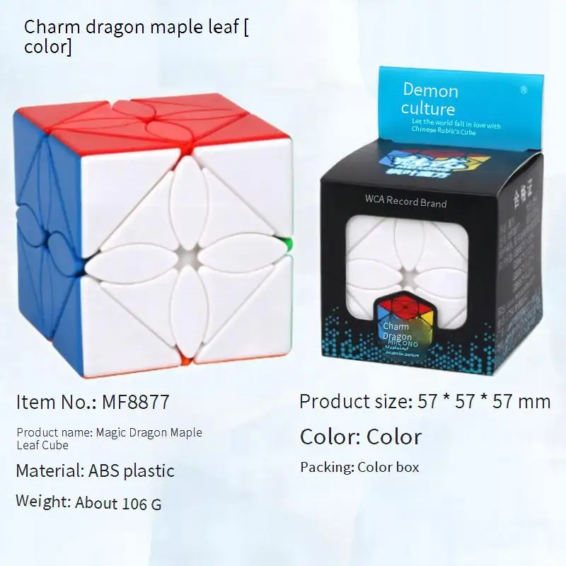 2024 Unique Maple Leaf & Polaris Design Magic Cube Magnetic 3x3 Puzzle