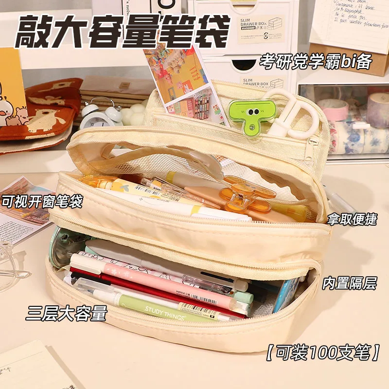 Large Capacity Simple Japanese Style New Stationery Box For Girls Elementary Middle High School Students Pencil Case Ins