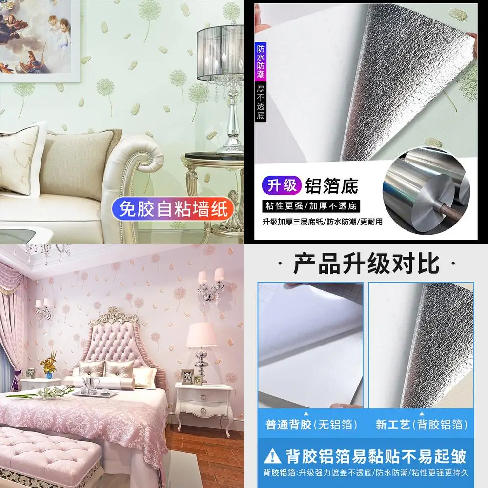 

Dandelion Green Self Adhesive Wallpaper Fresh Countryside Style Living Room Bedroom Non Woven Warm Small Floral Pattern