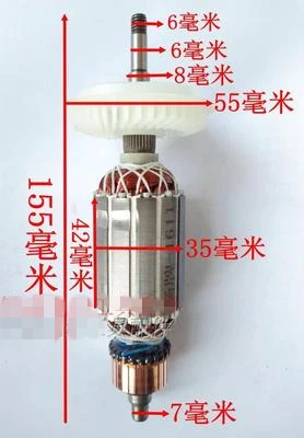 220 V Haakse Slijper Vervanging Elektrische Motor Rotor (Shell 4 Kabels Motor Stator voor GWS5-100 6-100) voor Bosch GWS6-100