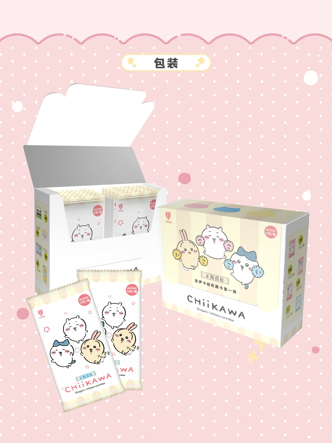 KABAO Original Chiikawa Sammelkarte Quadratisch Kawaii Charakter Hochwertige Anime-Spielzeugkarte Cartoon Dekorative Niedliche Sammelgeschenk – Detail 1