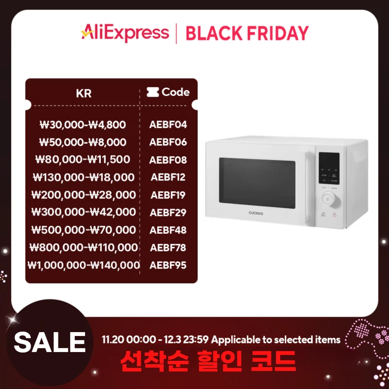 Cuckoo Nicht drehbarer, flacher 23 l Dampfreinigungs-Mikrowellenherd Cmw-Sf2310Ew