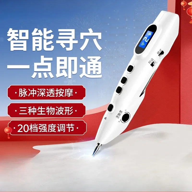 Magnetic therapy electronic acupuncture meridian pen automatic physiotherapy acupoint tool massage whole body universal