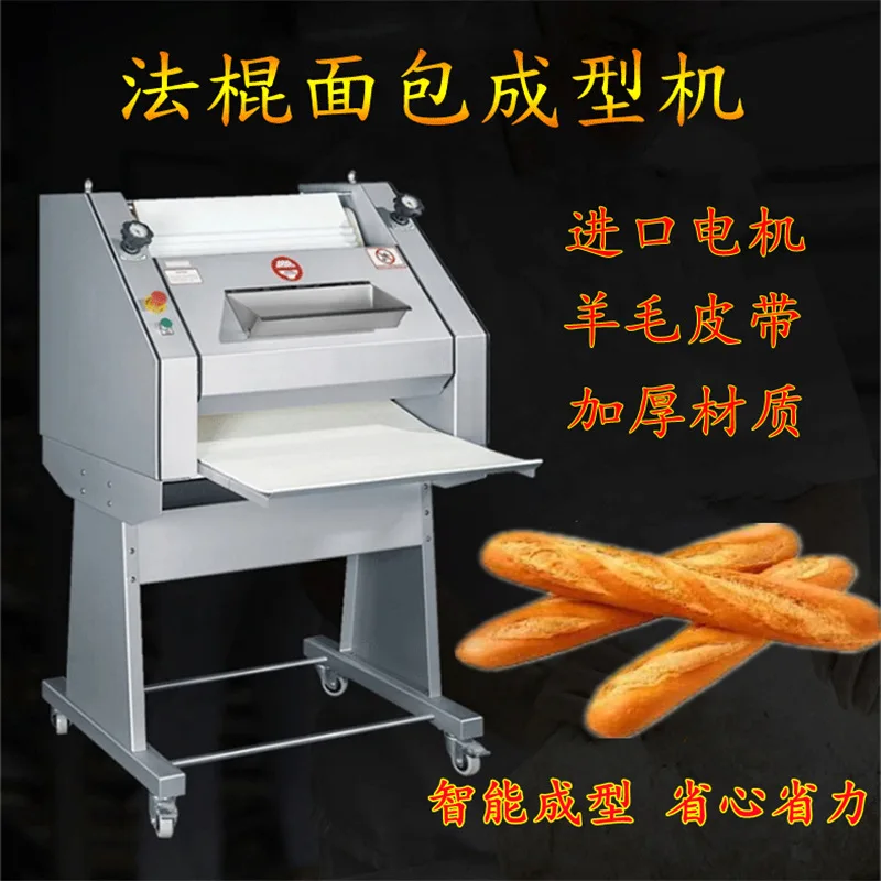 Baguette making machine, bread baking equipment