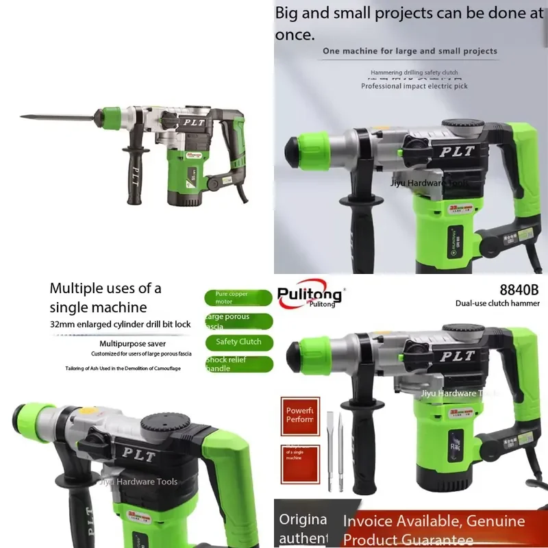 2 Function Rotary Hammer Drill With Anti-Kickback Safety Clutch Corded Electric Hammer For Concrete Drilling Wall Chiseling