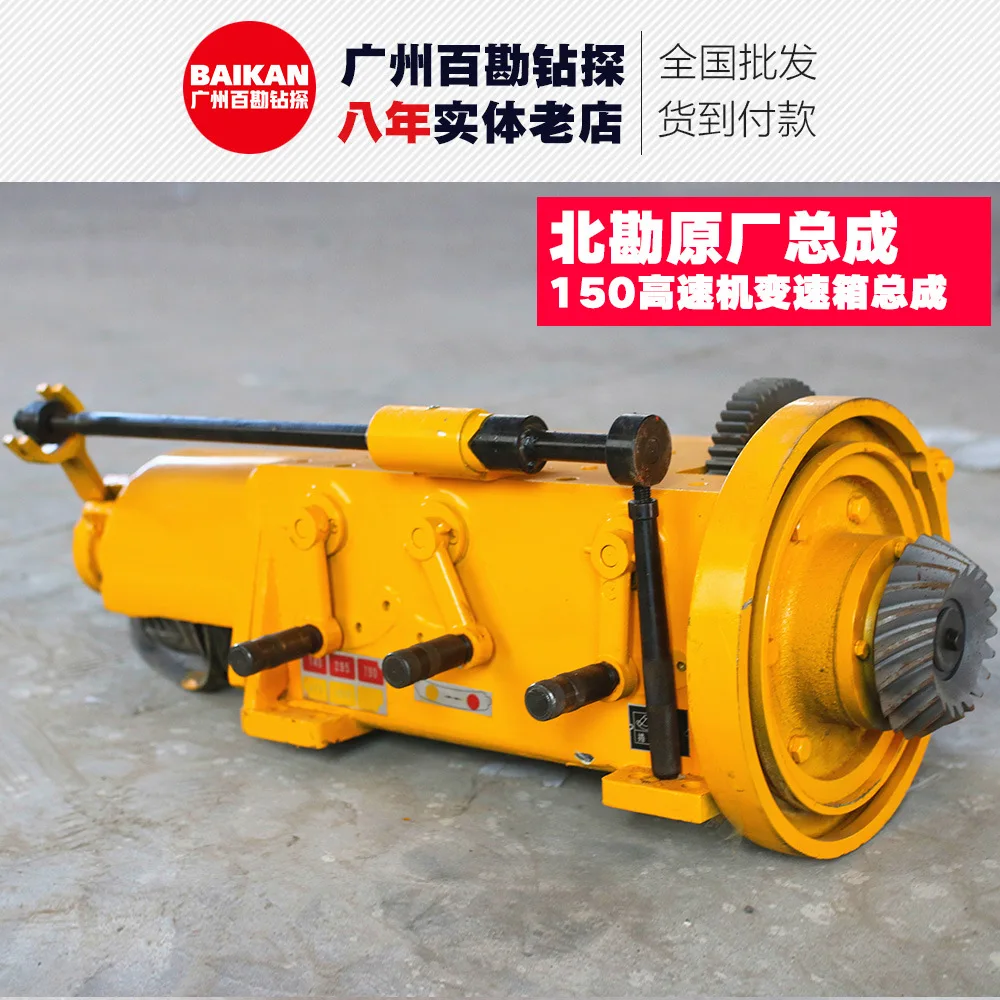 Odpowiedni do North Exploration North Exploration Oryginalny Szybki Wiertnica Zestaw Przekładni Serii XY-1A North Exploratio