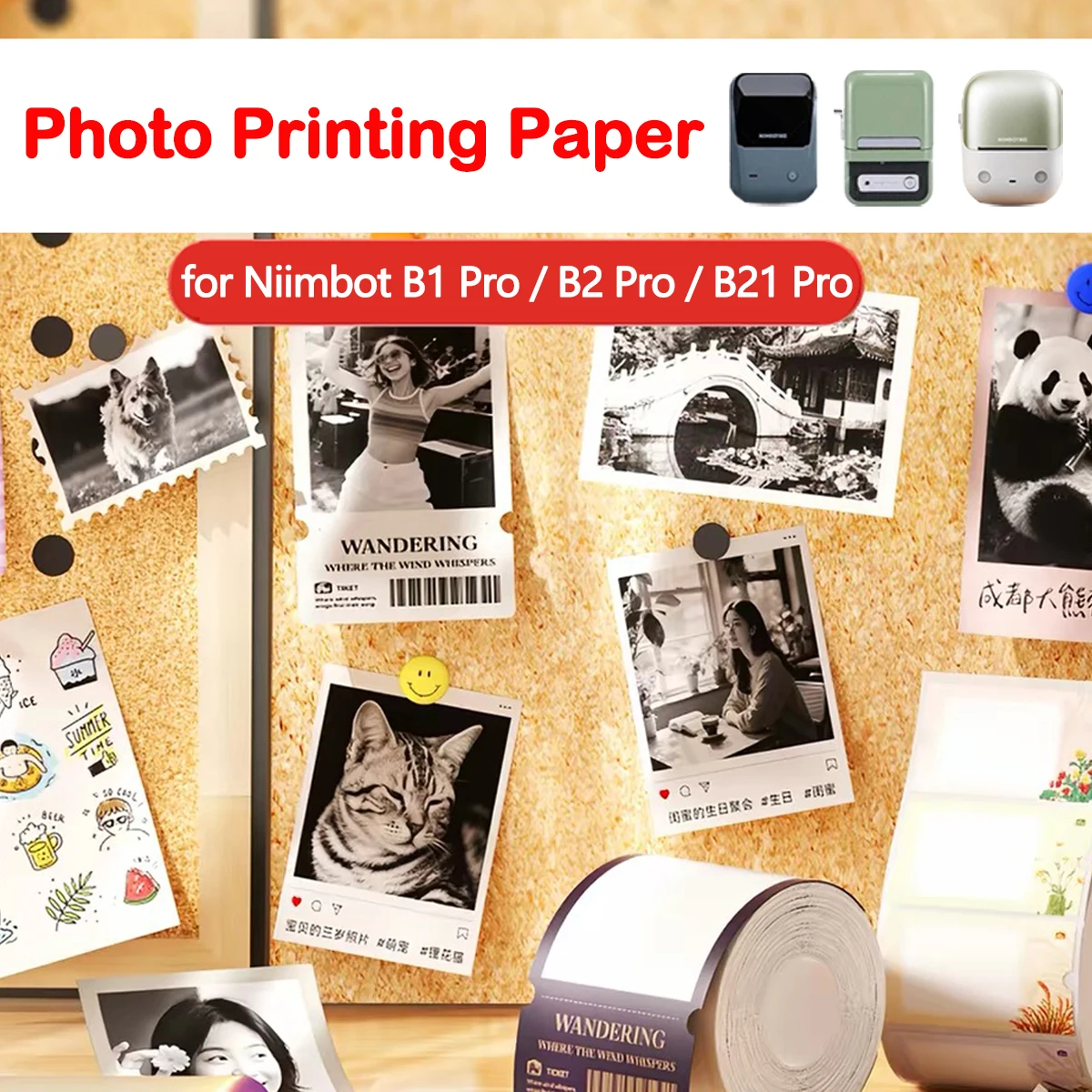 Niimbot B1 Pro/B2 Pro/B21 Pro Photo Printing Paper Decorative Sticker with Adhesive Backing White Black Printing Thermal Paper
