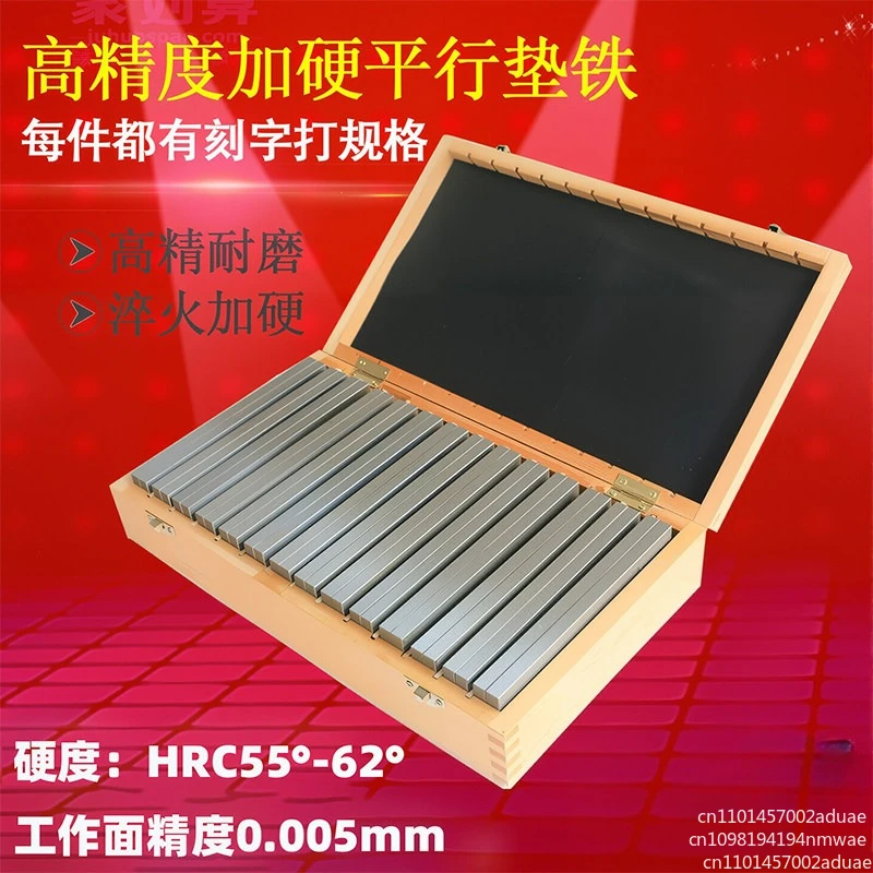 CNC Machining Tool Parallel Block 160L YD151-2 Precision Parallel Set