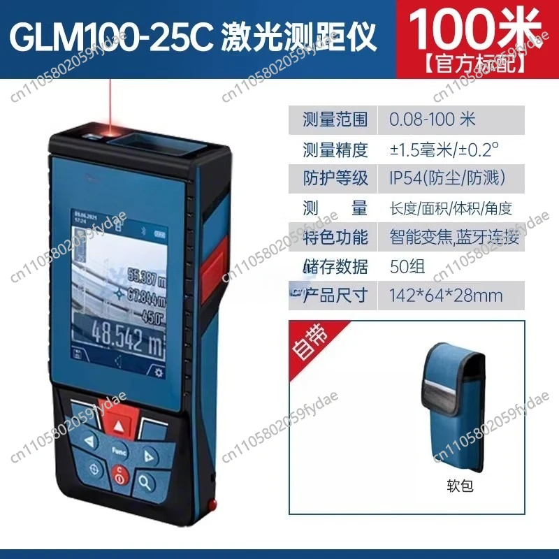 High Level Laser Di… - image