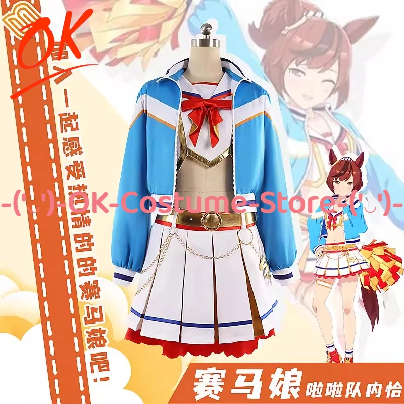 

[Customized Size] Uma Musume Pretty Derby Nice Nature Cosplay Costume Game Character Outfit Halloween Carnival Party Uniform