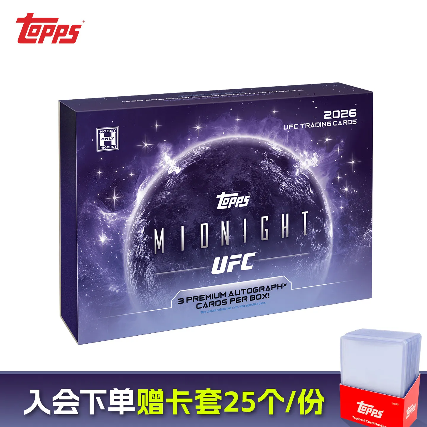 2026 Topps Midnight UFC Midnight Fight Designer Toys Collection Cards Signature Card Surprise Holiday Gift - view 2