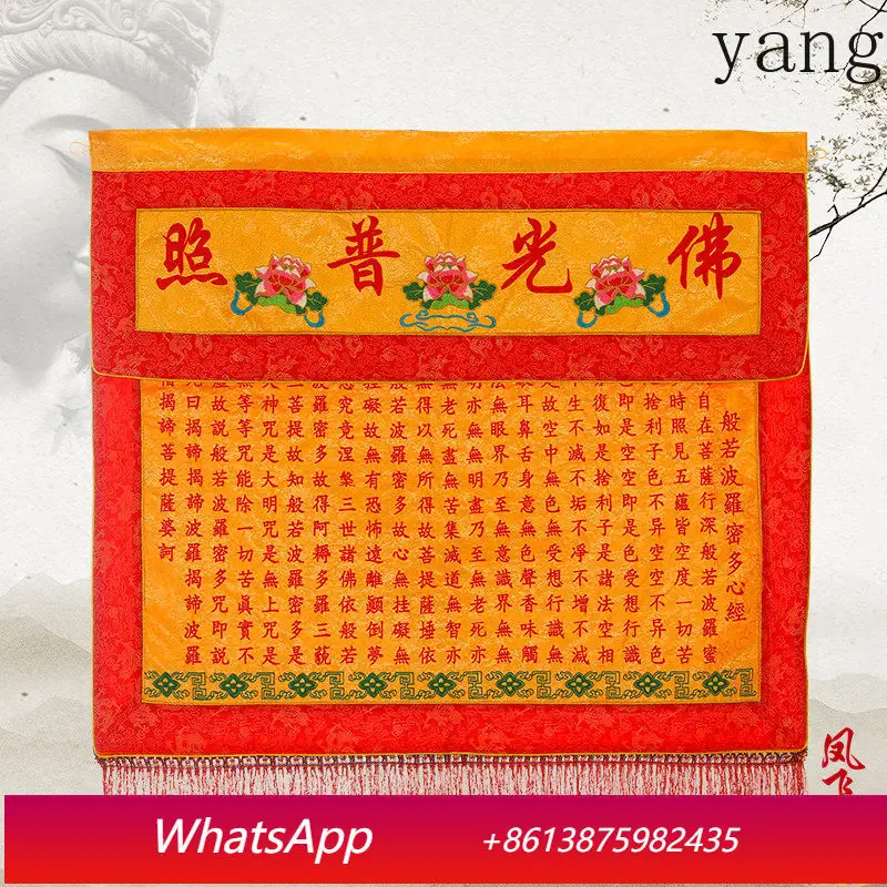 Yjq heart sutra table circumference jacquard cloth lotus table circumference table skirt decorative embroidery