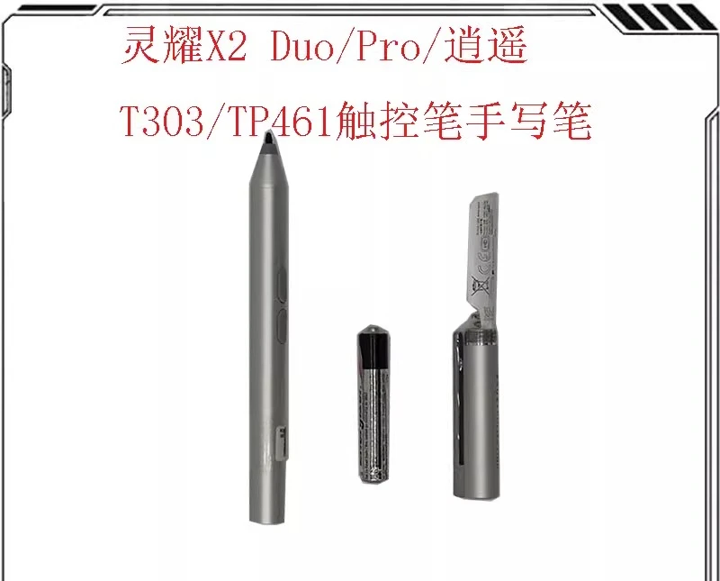 

Стилус для ASUS Pen Lingyao X2 Duo/Pro/Happy/T303/TP461