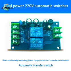 220V Dual Power Supply Automatic Switching Module 10a Dual Power Supply, Two Input and One Output Power-off Switch Board Module