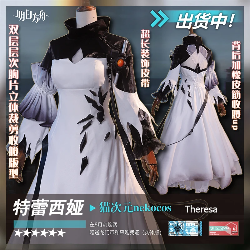 COS-HoHo Game Arknights Theresa Battle Suit Elegant Dress Uniform Cosplay Costume Halloween Carnival Party Role Play Outfit Wome