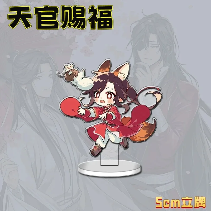 Tianguan Blessings Surrounding Cosplay, Xie Lian Flower City High Beauty Students Standing Cards