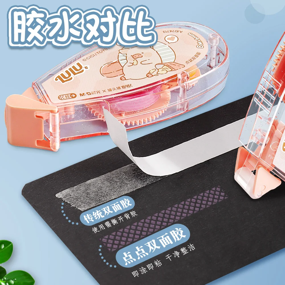 M&G double-sided adhesive tape for handmade adhesive tape and office bills, cartoon adhesive tape Transparent adhesive tape High