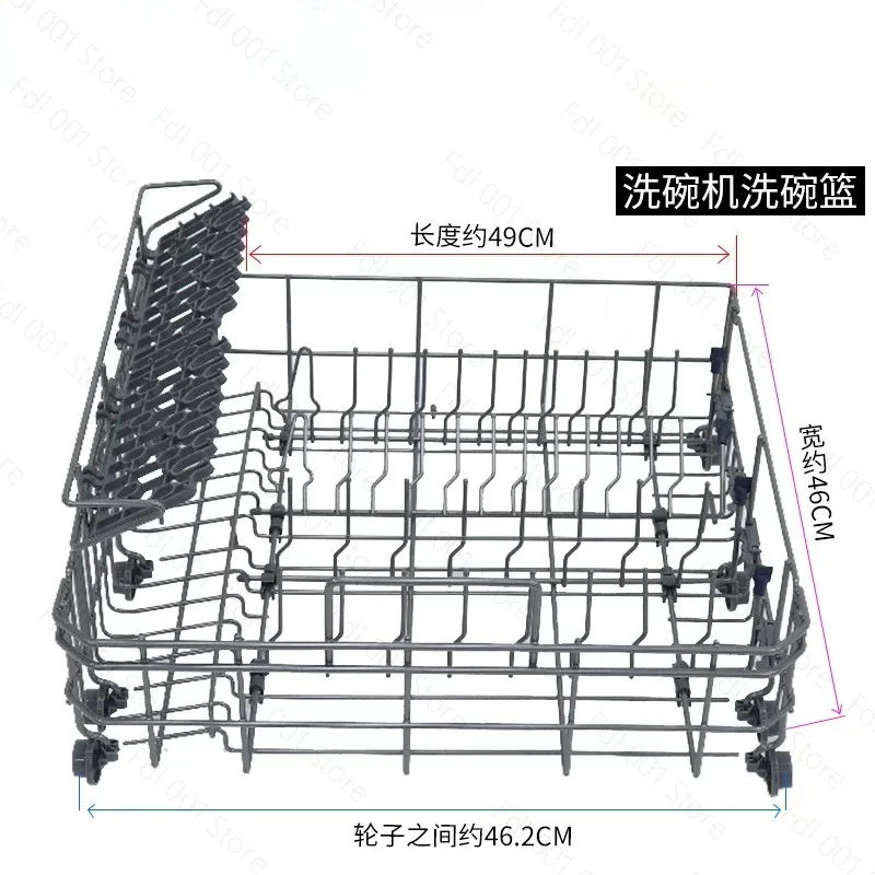 For Midea dishwasher WQP8-3908/3906/3801-CN/X3 dishwashing chopstick blue pull basket