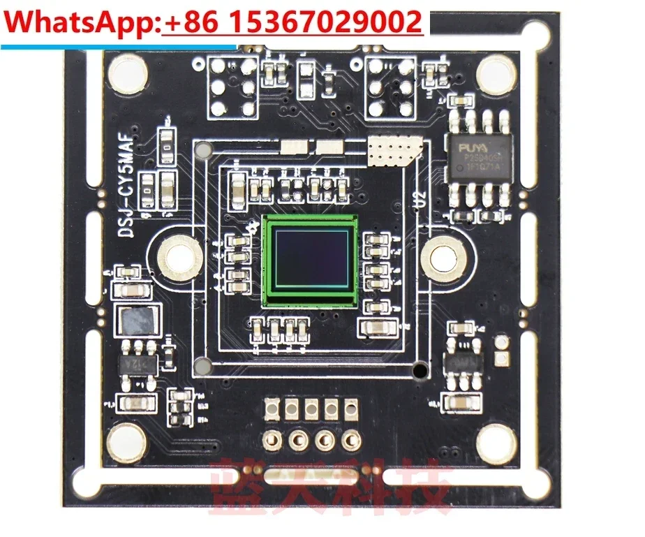 5 million high-definition USB camera IMX335 chip 2K face acquisition, ID photo document shooting, industrial monitoring