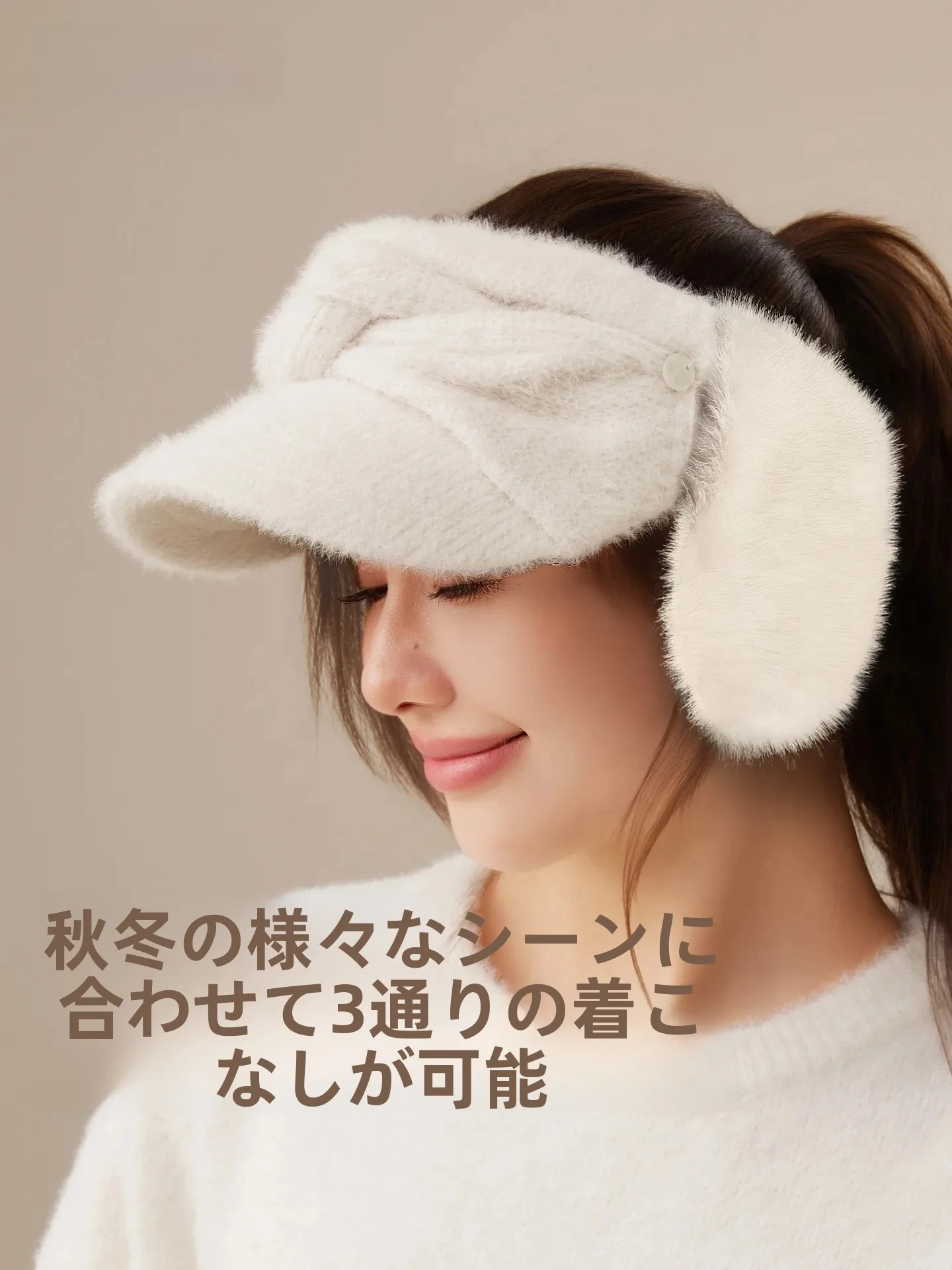 gorro-de-otono-e-invierno-para-mujer-de-la-marca-cacuss-con-forro-de-piel-desmontable-que-protege-las-orejas-del-frio-estilo-gorra-de-beisbol-talla-pequena-con-ala-ancha-y-tejido-de-punto