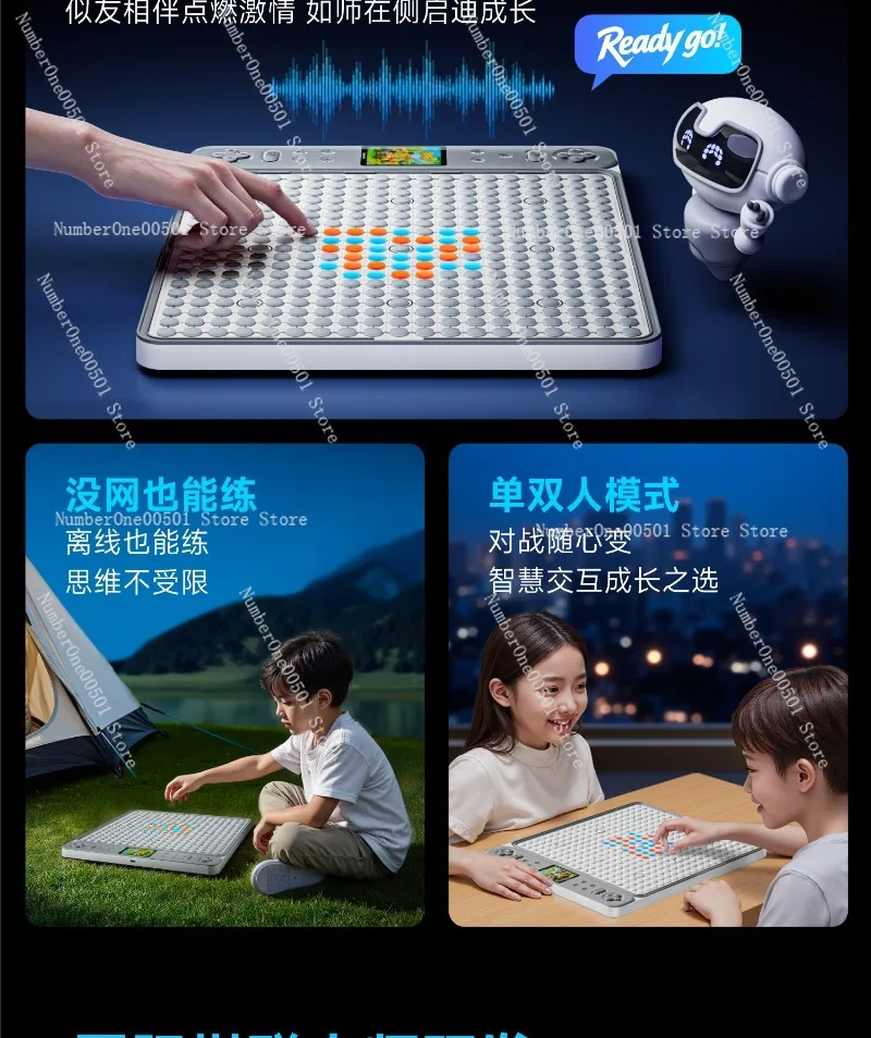 Multifunctional chessboard flying chess electronic version chess educational toys for primary school students all-in-one