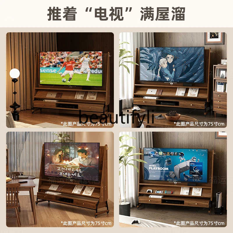 Movable TV cabinet, living room household small apartment, storage with wheel storage bracket