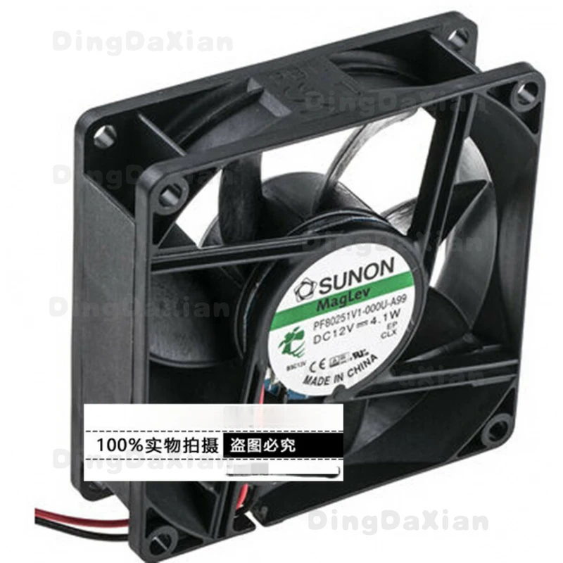 

D 1 pcs High Wind Volume Cooling Fan For SUNON PF80251V1-000U-A99 8025 12V 4.1W 8CM