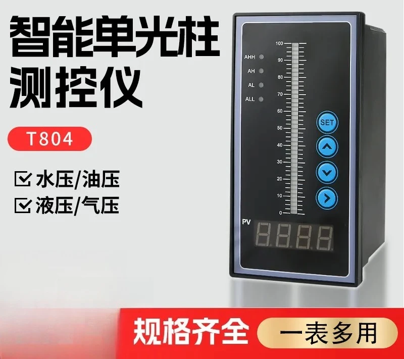 Digital Display Water Level Regulator Liquid Level Thermocouple SDT804 Intelligent Single Light Column Measurement Control