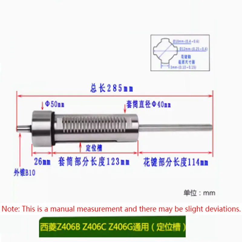 

1 Piece Bench Drill Spindle Assembly Spindle Spline Bushing Suitable for Xiling Xiling Z406B Z406C (new Model) Universal