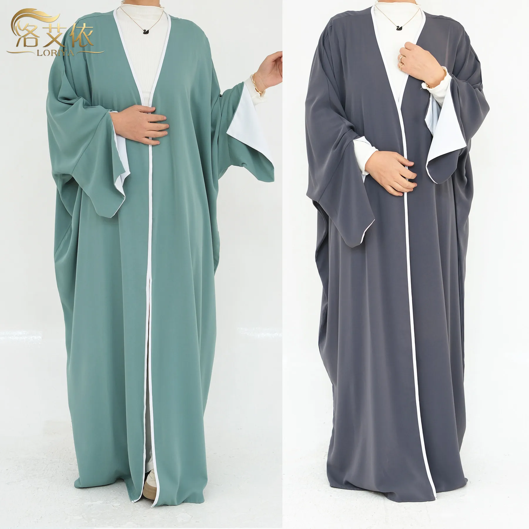 

MuslimWomen Long Loose Maxi Dress Dubai Turkey Bat Sleeve Contrast Edge Cardigan Robe Abaya