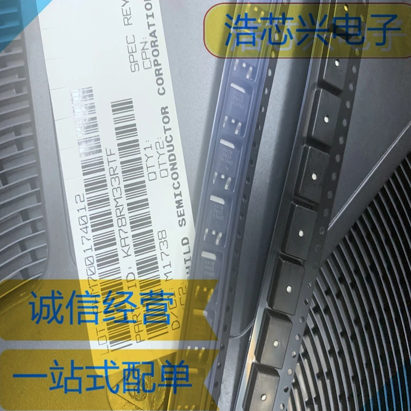 5PCS-20PCS KA78RM33RTF KA78RM33RTM TO252 Silk Screen KA78RM33  Low Dropout Regulator 0.5A 3.3V New Original