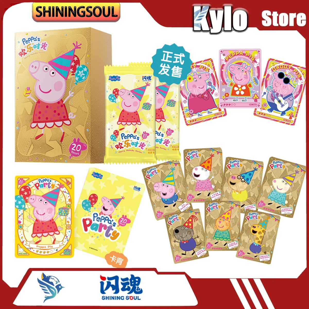 Carte de collection Shining Soul Peppa Pig Happy Time, édition limitée, coffret cadeau, marchandise liée à l'animation de dessins animés - Cartes mignonnes