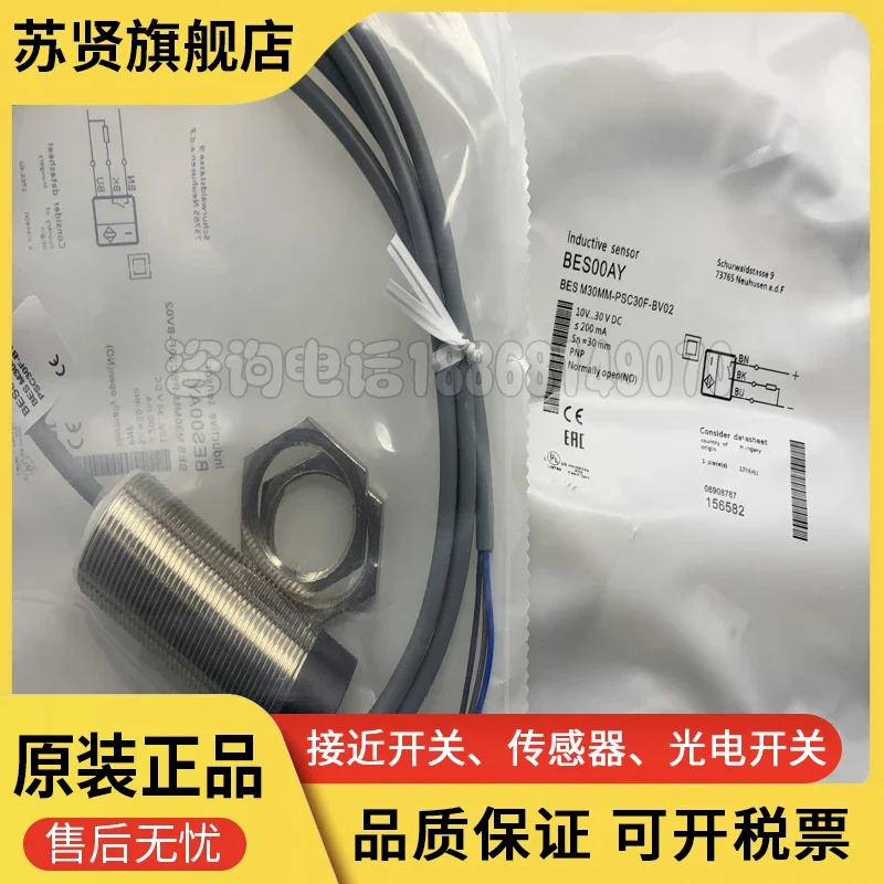 

Бренд BES00AY BES M30MM-PSC30F-BV02 имеет ZCHSHE