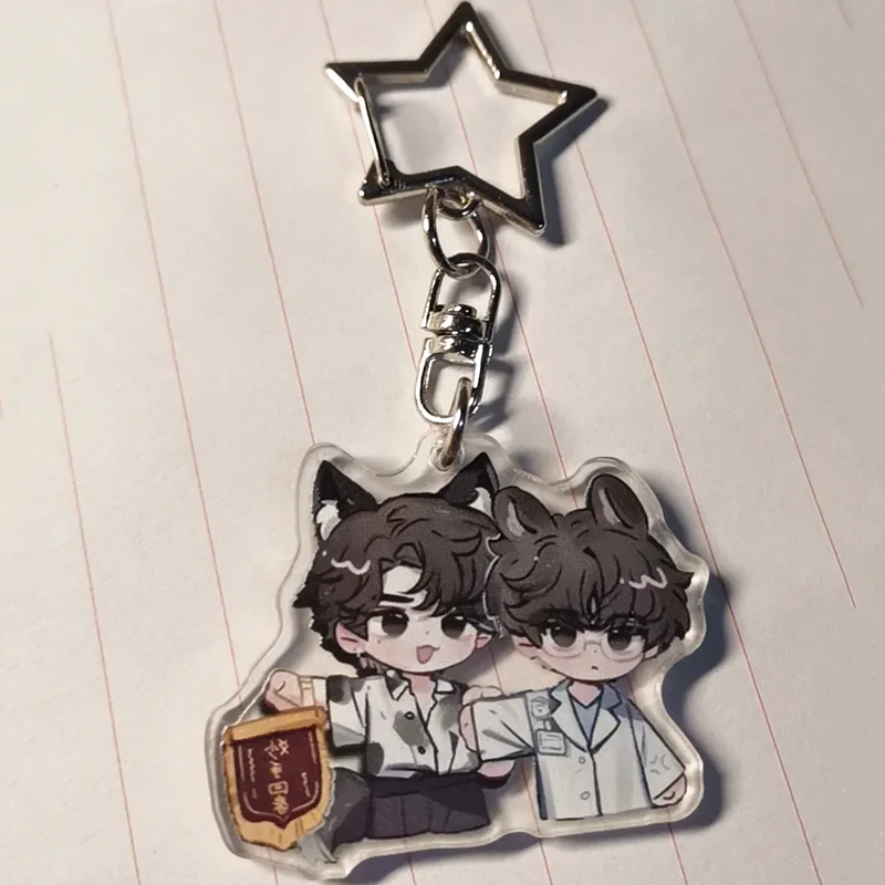 المسلسلات التلفزيونية الانتقام الحب Ziyu Tian Xuning تأثيري مفتاح سلسلة الكرتون لطيف Q نسخة سلسلة مفاتيح مصنوعة من الأكريليك حقيبة قلادة الملحقات #6