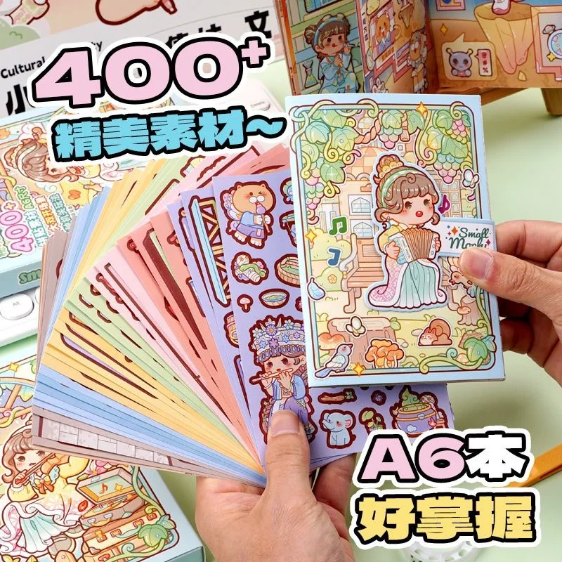 1 компл./лот, блокноты, материал, бумага, Dawn Breeze, мусорный журнал, дневник, карты для скрапбукинга, декоративная бумага для фона