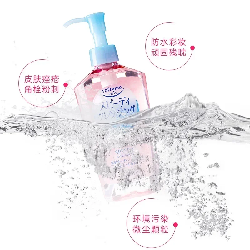 Japan Kose Face Eye Lip Makeup Remover Cleansing Oil Deep Cleansing Gentle Refreshing Moisturizing Non-irritating Face Skin Care