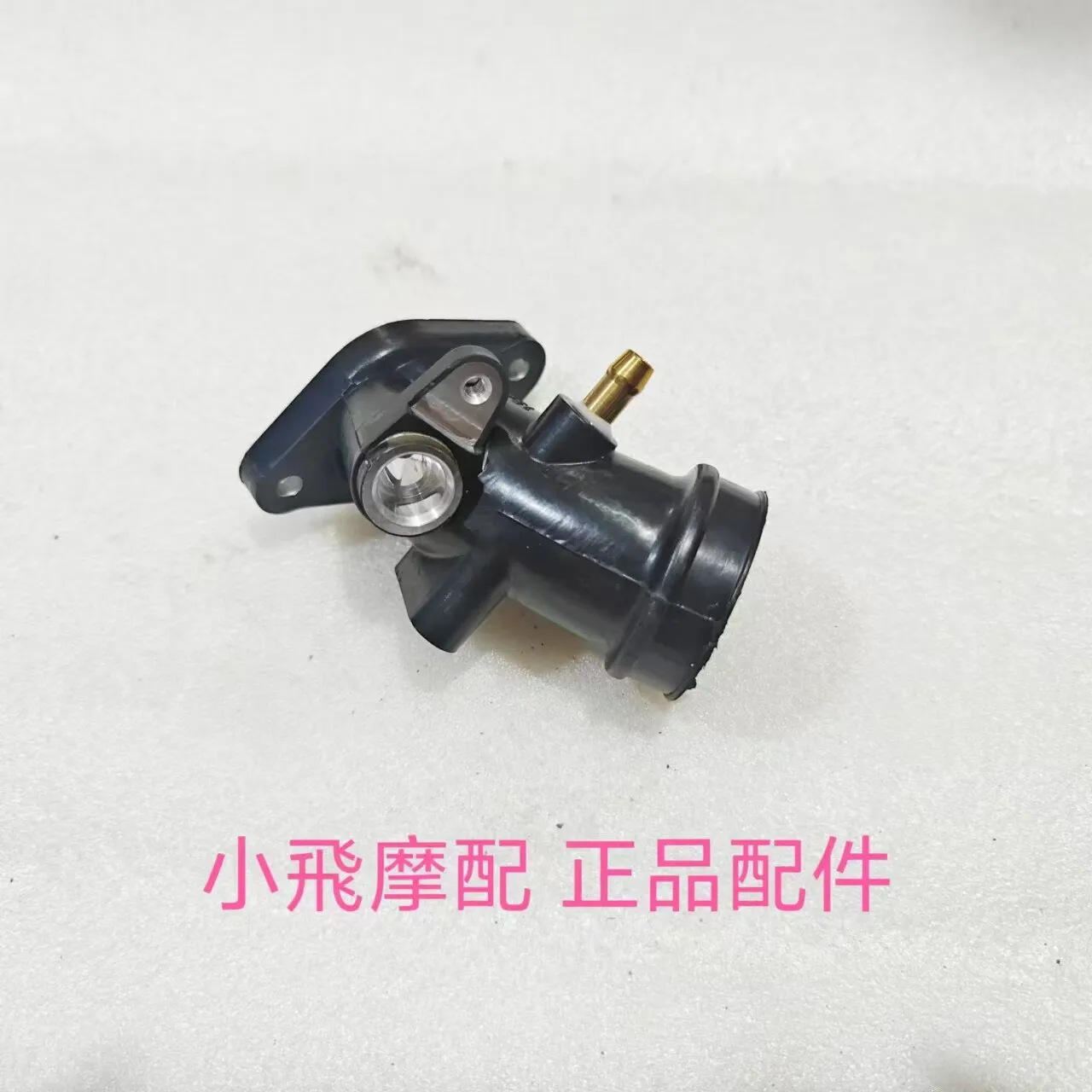 For Qjmotor Srv200 Accessories Qj Motor Srv 200 Intake Pipe Throttle Rubber Interface Throat Valve Intake Pipe Interface