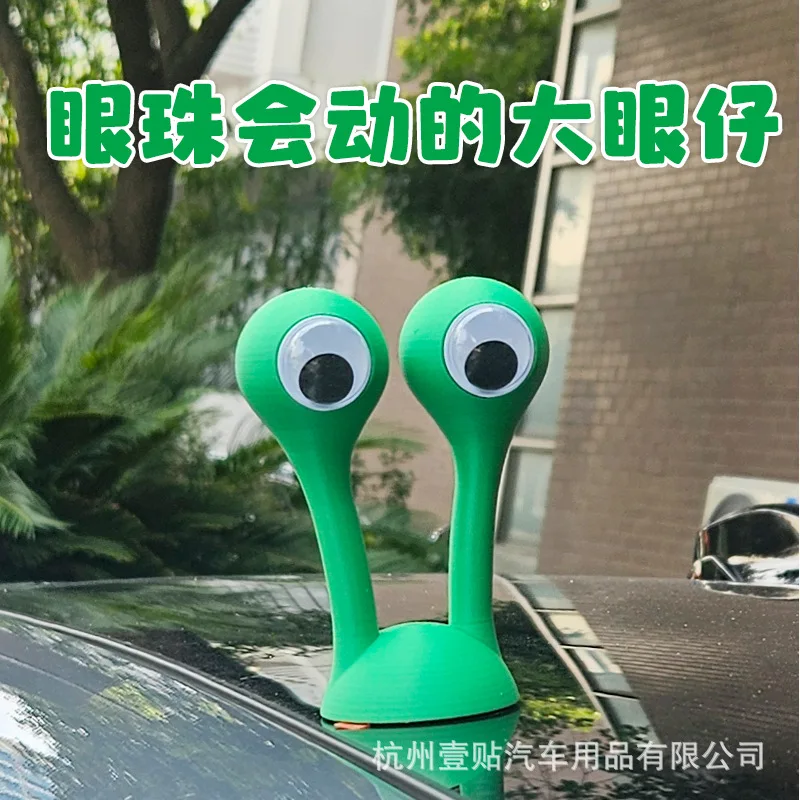

3D three-dimensional small snail eye car sticker, fun three-dimensional car sticker ornament