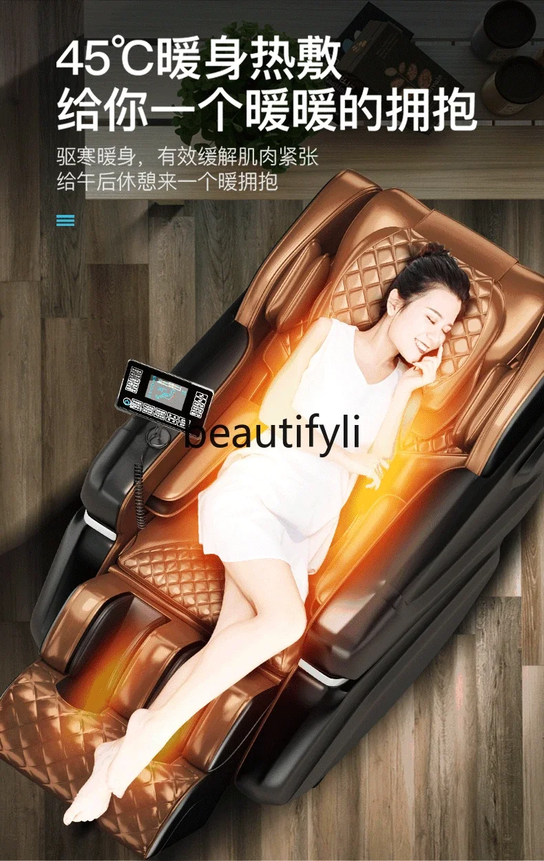 Deluxe massage chair double SL guide rail household multi-function automatic space capsule sand massager