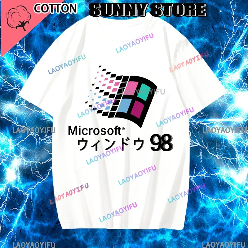 T-shirt per accessori piccoli Windows 95 per uomo donna Incredibili magliette di nuovo arrivo in puro cotone