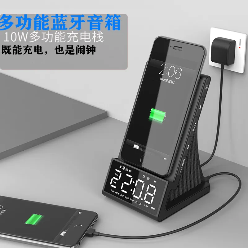 

Multi-functional wireless charging Bluetooth speaker alarm clock phone stand desktop home audio suitable for Apple and Huawei