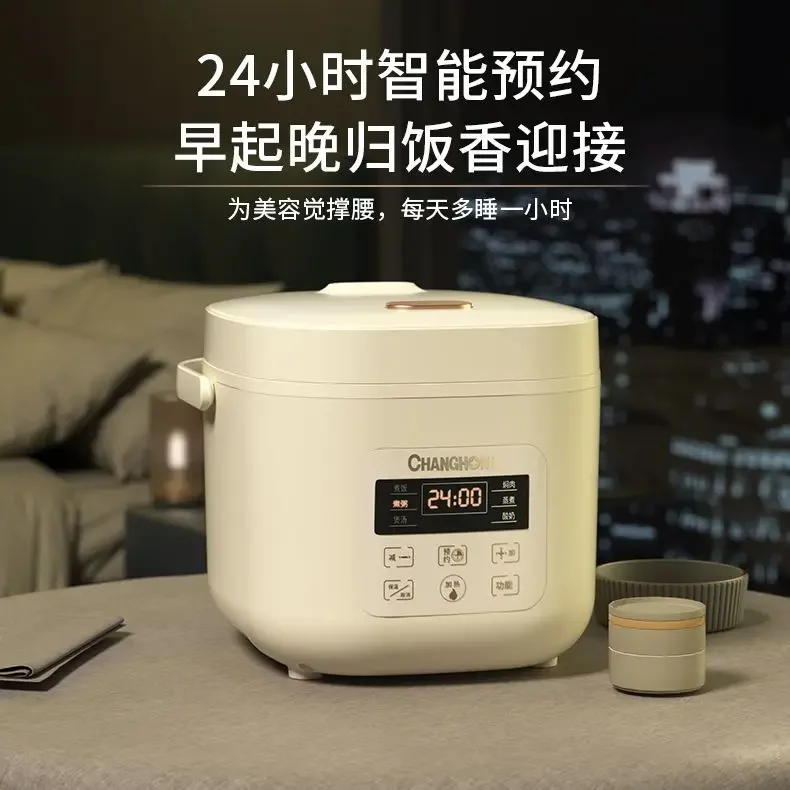 

Changhong rice cooker rice cooker mini small 2L3L4L smart reservation timer multi-function home student dormitory rice cooker