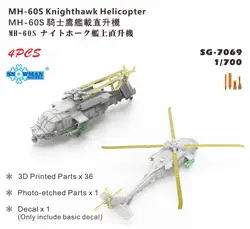 SNOWMAN SG-7069 1/700 MH-60S Knighthawk Helicopter 3D Printed Parts