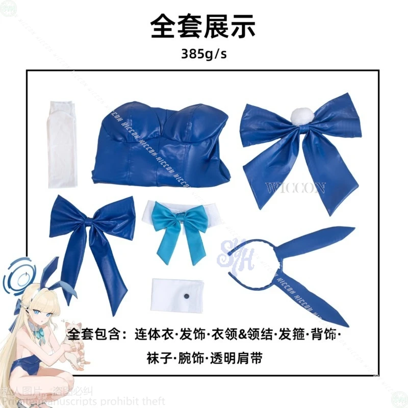 Kostium Cosplay Blue Archive Asuma Toki Anime Seksowna Króliczka Jirai Kei Kawaii Niebieski Kombinezon Kokarda 코스프레 Halloween Party
