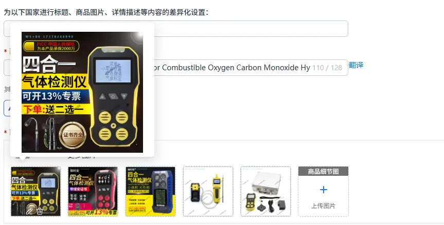Baoshi An Four-in-One Gas Detector Combustible Oxygen  Monoxide Hydrogen Sulfide Gas Toxic and Hazardous