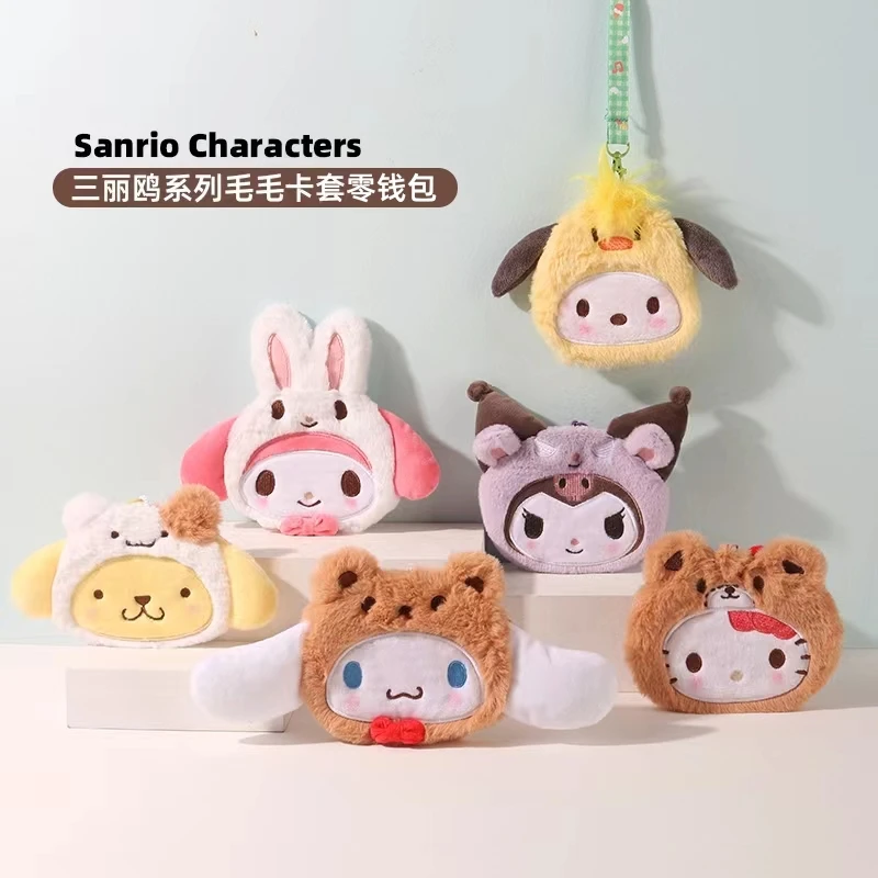 

Sanrio series card holder coin purse headphone storage cute gift pendant work card holder hello kitty kuromi my melody