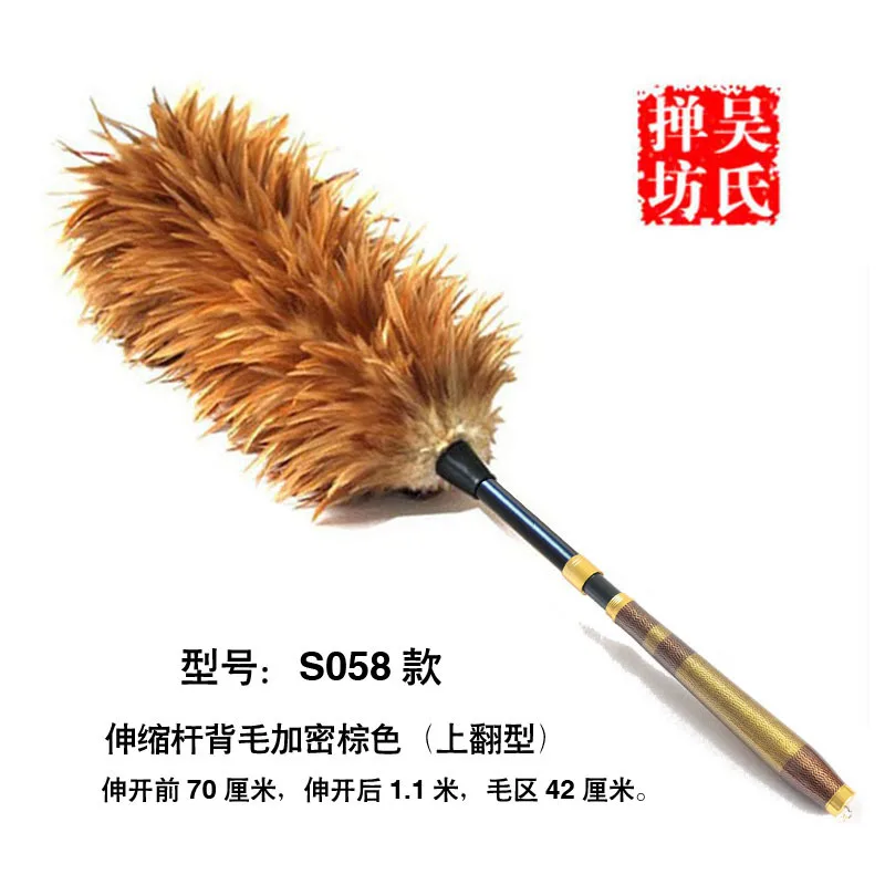 1VPRFeather Duster Household Retractable Dust Remove Brush Car Dust Removal Lint-Free Feather Duster Retractable